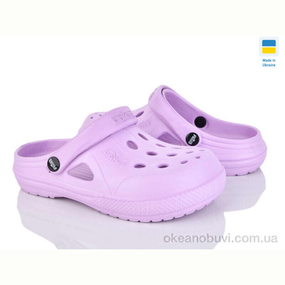 Кроксы Alex 12345 бузок