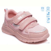 Кроссовки Weestep R556953202 P