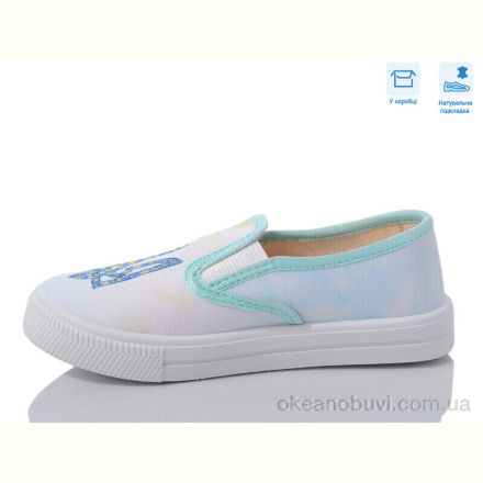 Слипоны Weestep R107850593