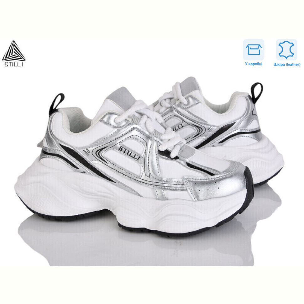 Кроссовки STILLI Group V200-2 шкіра піна