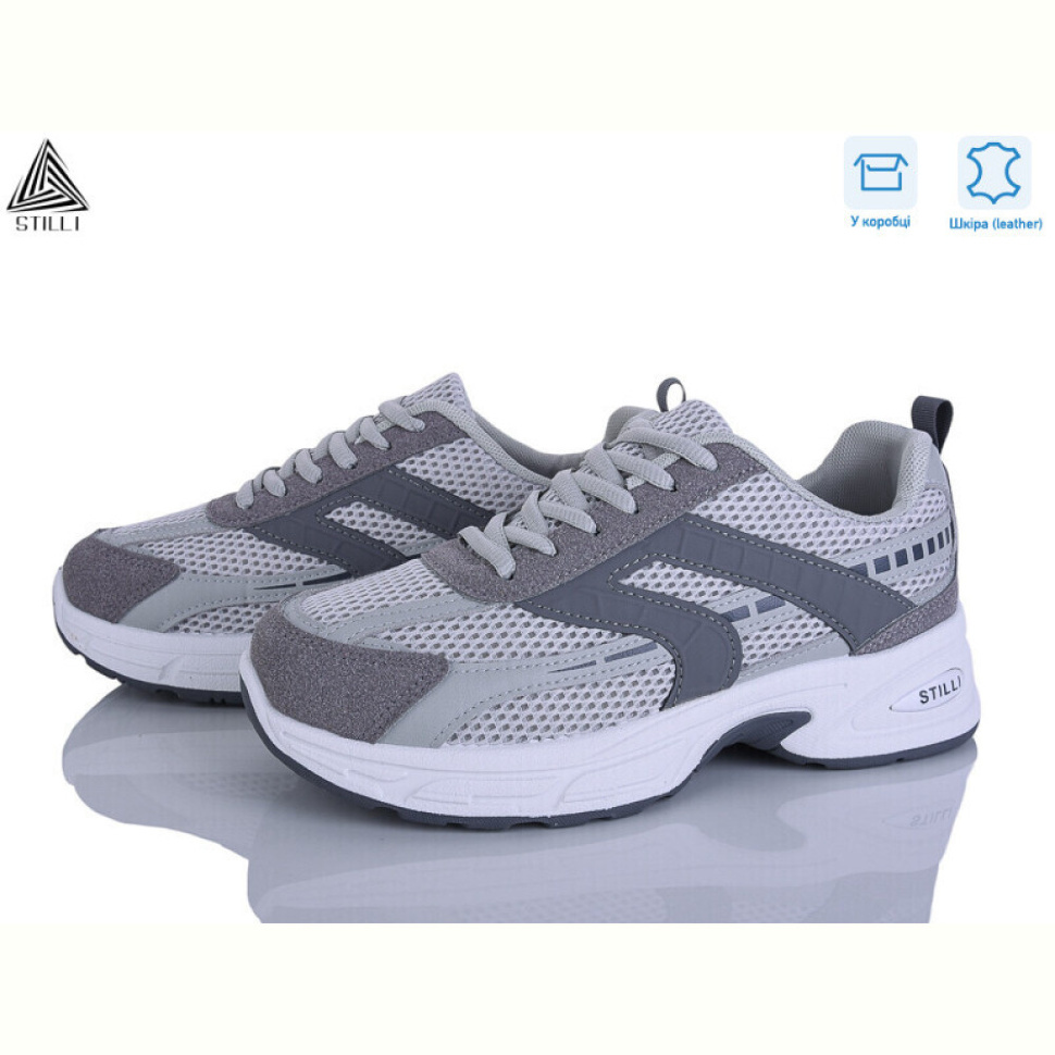 Кроссовки STILLI Group N360-15 шкіра