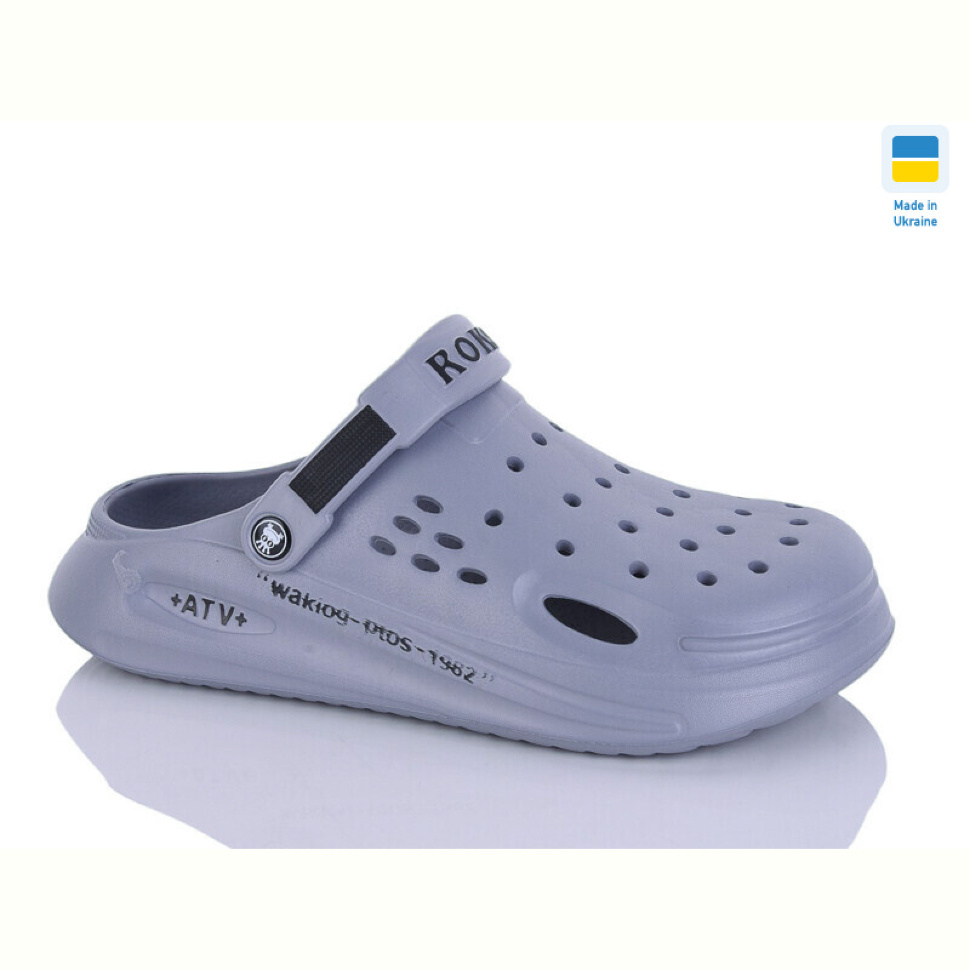 Кроксы Progress Роксол Ж517-021 сірий