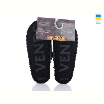 Тапки Active 0534