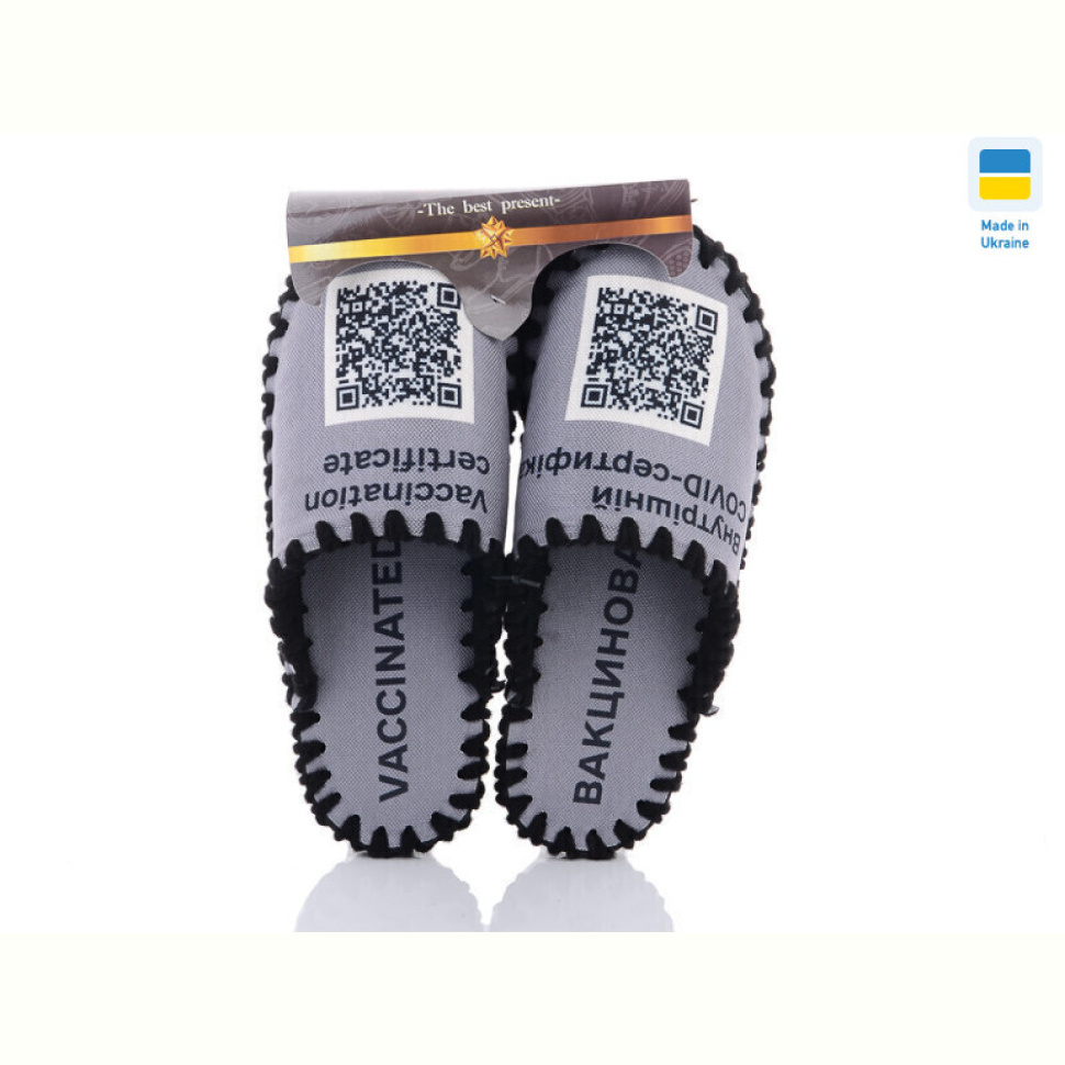 Тапки Active 0534