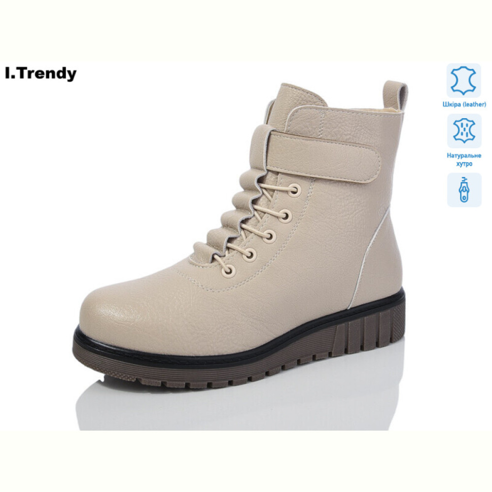 Ботинки Trendy C918-9