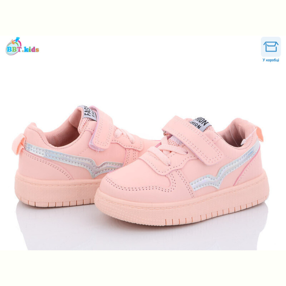 Кроссовки BBT H6717-3