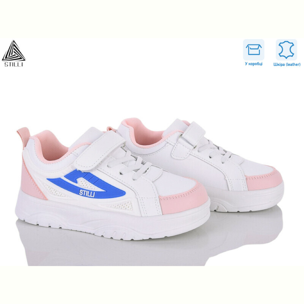 Кроссовки STILLI KIDS TX90-23 шкіра піна