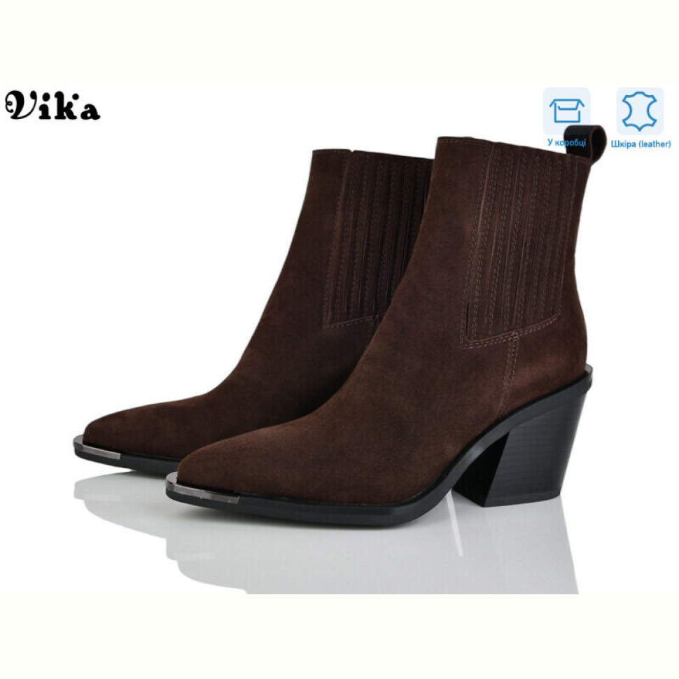 Ботинки Vika HK180-5 Ботинки Vika HK180-5