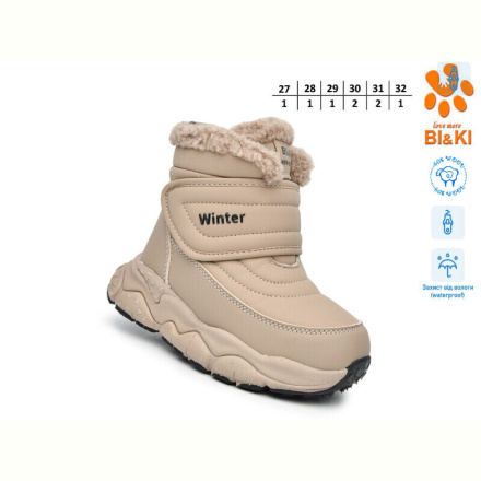 Дутики TOM.M 01444C