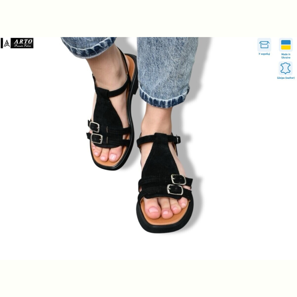 Босоножки ARTO 538 ч.з.