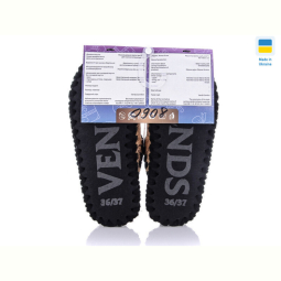 Тапки Active 0908