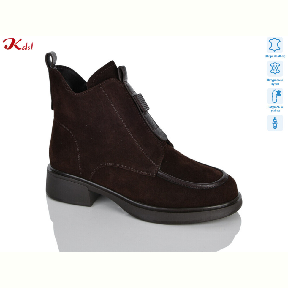 Ботинки Jiulai-Kadisalun C0821-7