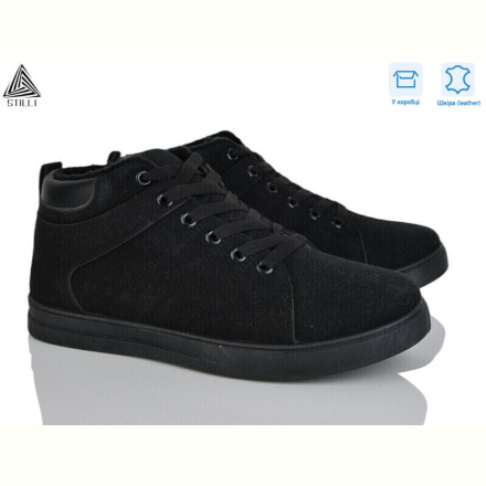 Кроссовки STILLI Group LP20-4R шкіра