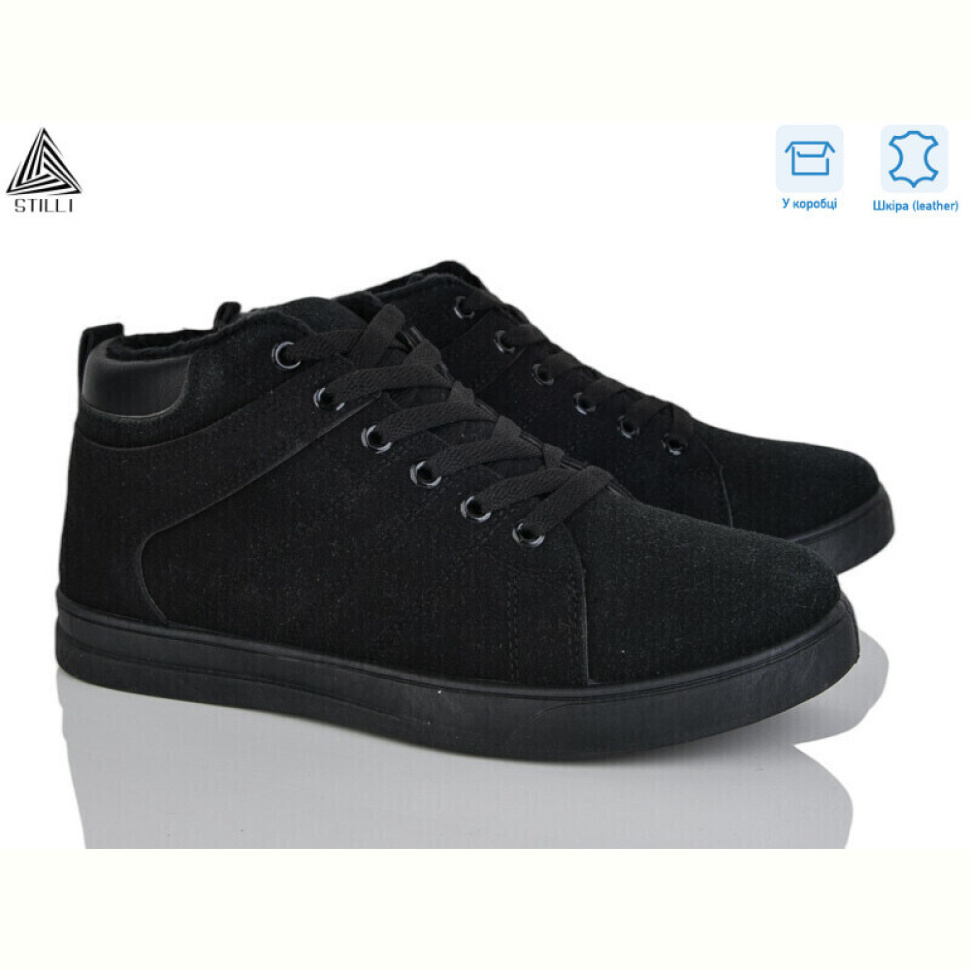 Кроссовки STILLI Group LP20-4R шкіра