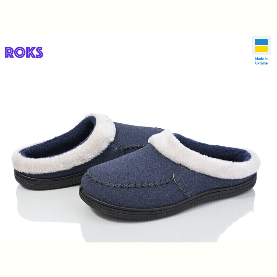 Тапки Roks Dago Т05 синій