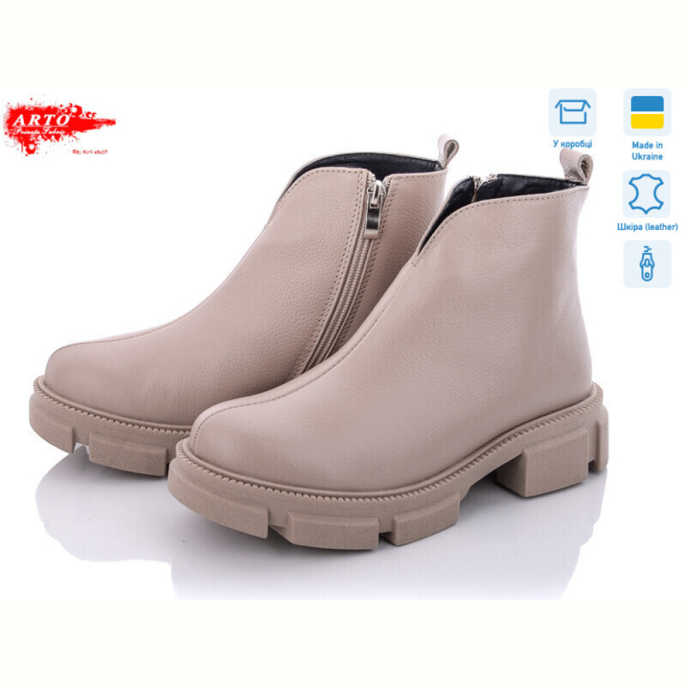 Ботинки ARTO 0106 лат.фл.