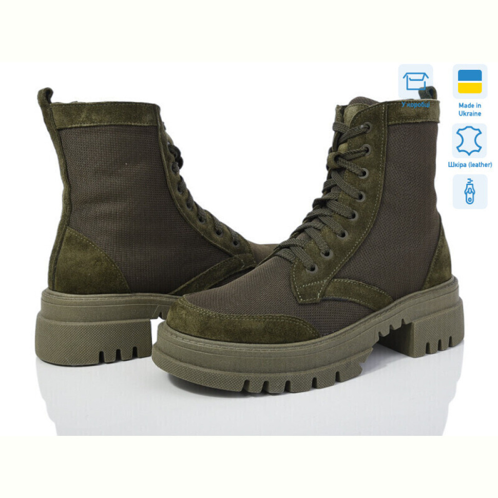 Ботинки Royal-shoes 06 khaki демі