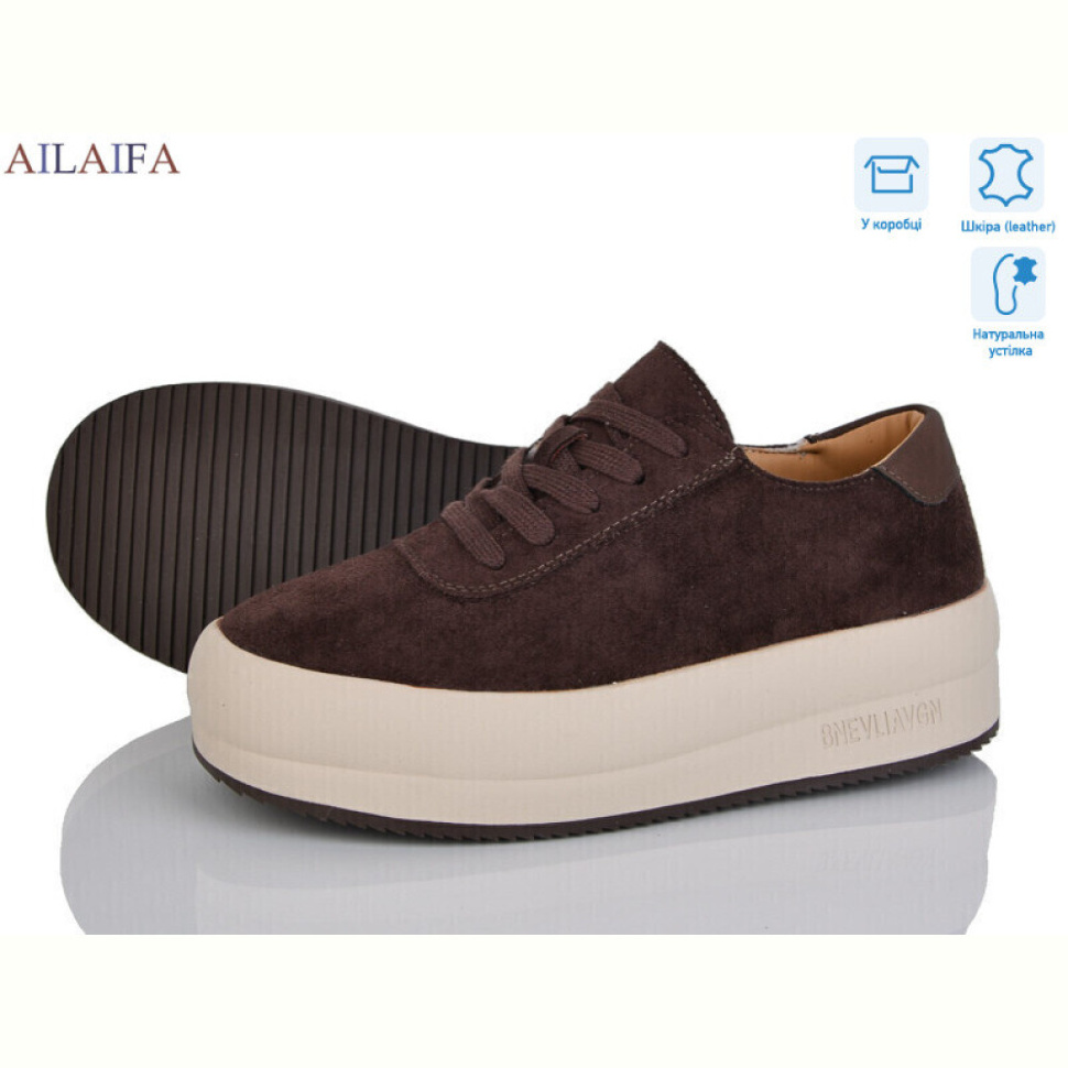 Кроссовки Ailaifa K113-2