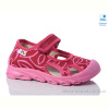 Тапки Prime-Opt Weestep R107850620-WS