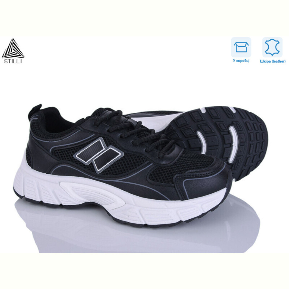 Кроссовки STILLI Group NK150-2 шкіра