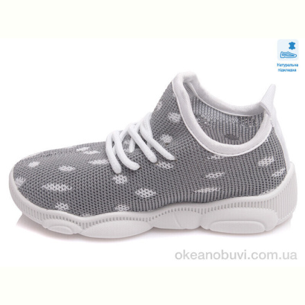Кроссовки Prime-Opt Weestep R107850423-WS