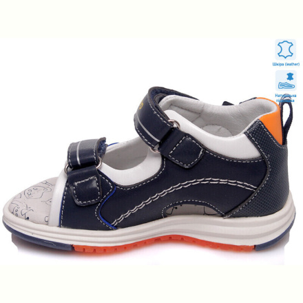 Сандалии Prime-Opt Weestep R511360015 DB-WS