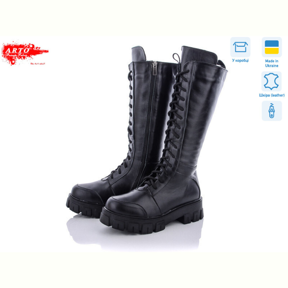 Сапоги ARTO 110 ч.к. д.