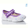 Тапки Prime-Opt Weestep WS-R107850607-WS