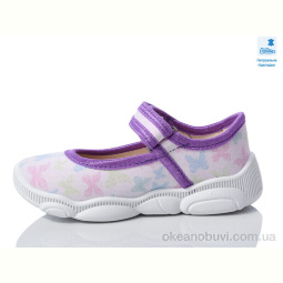 Тапки Prime-Opt Weestep WS-R107850607-WS