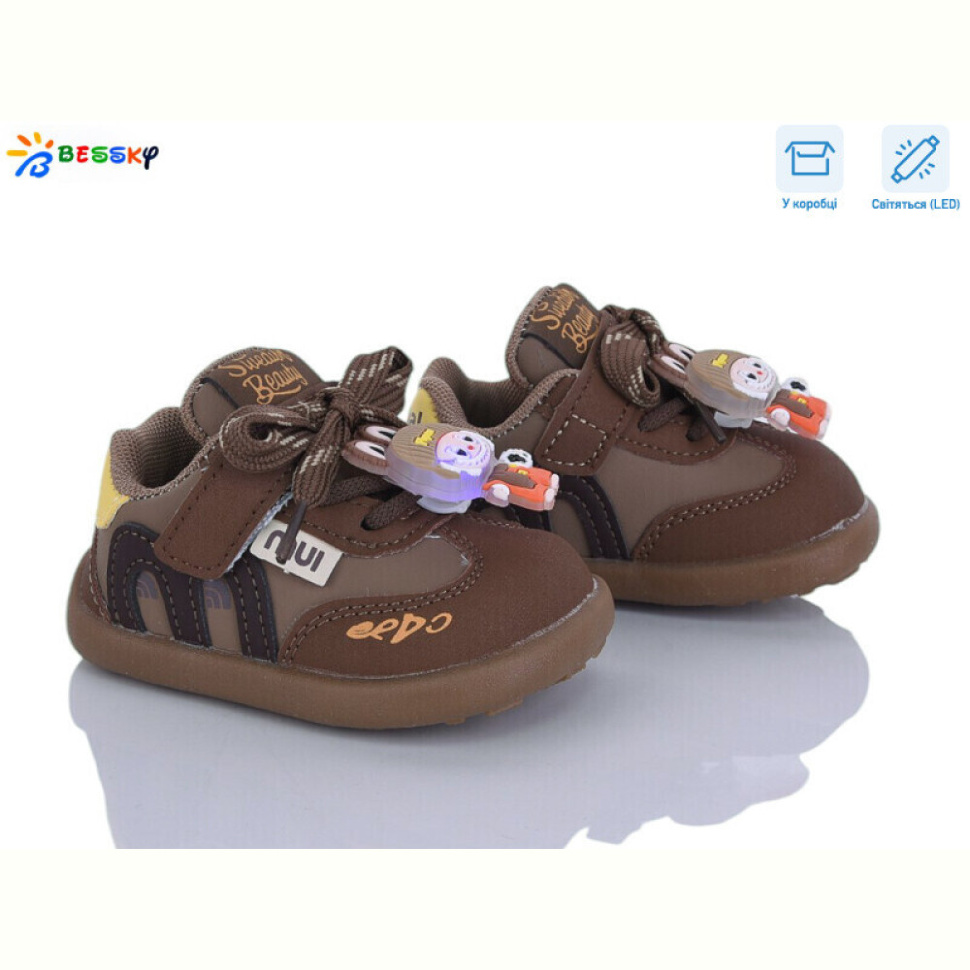 Кроссовки Bessky-Kellaifeng DN5252-1S LED