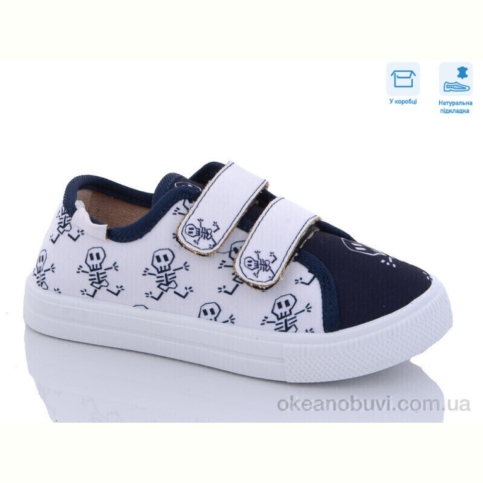 Кеды Weestep R107850486