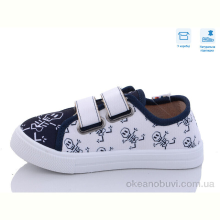 Кеды Weestep R107850486