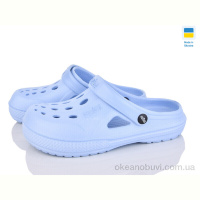 Кроксы Alex 12345 блакитний