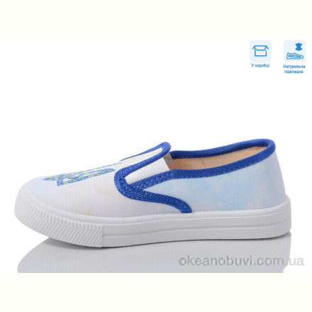 Слипоны Weestep R107850594