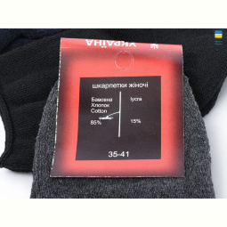 Носки Textile T111 mix