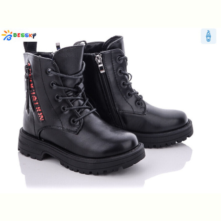 Ботинки Bessky-Kellaifeng B1831-2B