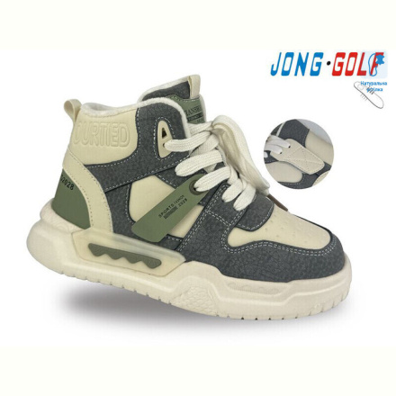 Ботинки Jong Golf C30890-5