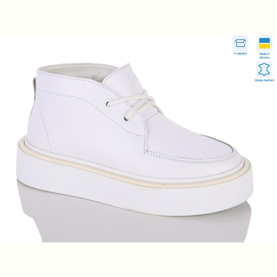 Ботинки Botema 0139-20