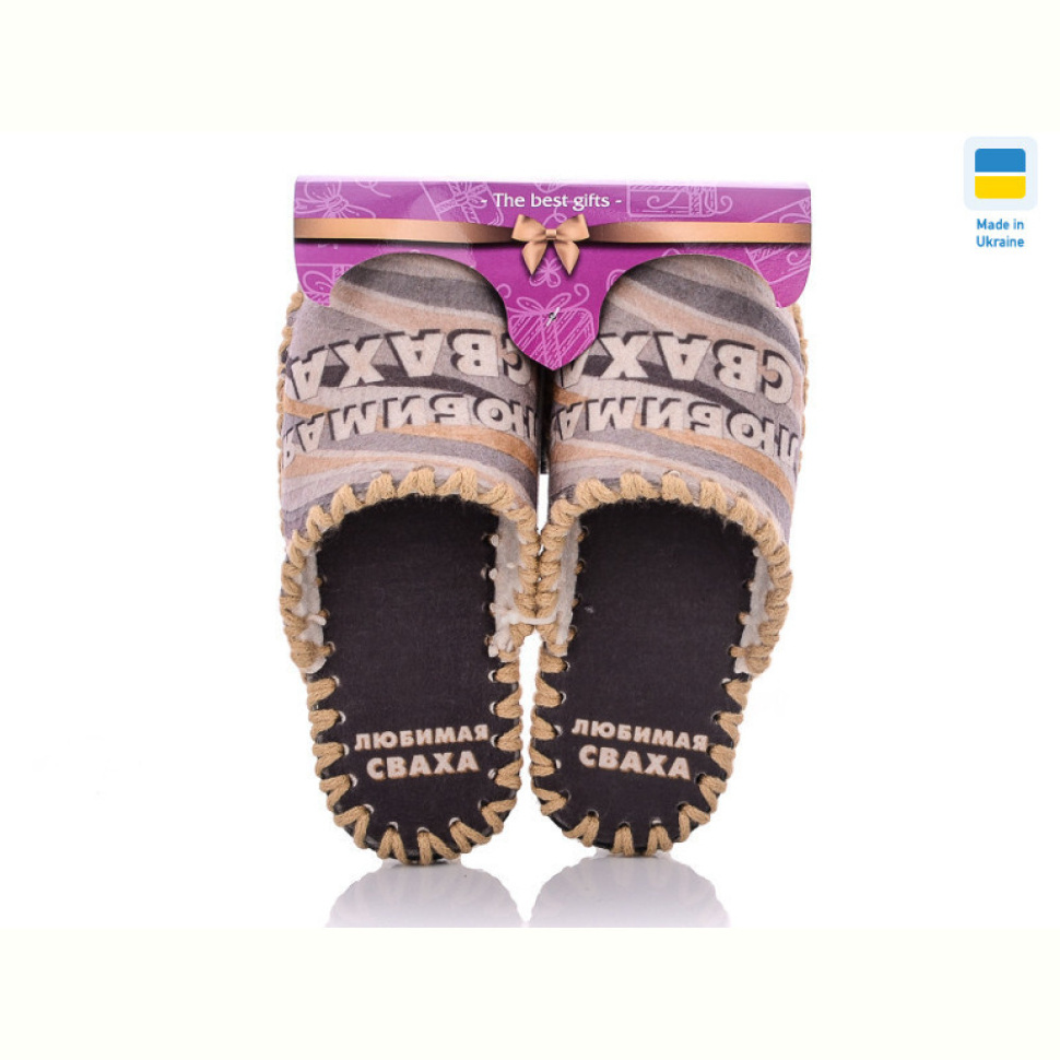 Тапки Active 5-142