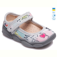 Тапки Prime-Opt Weestep R107850065-WS