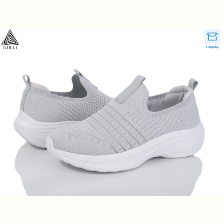 Кроссовки STILLI Group YL30-3 піна