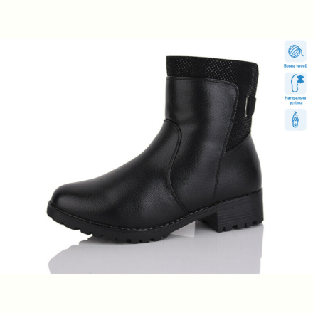 Ботинки Коронате H559