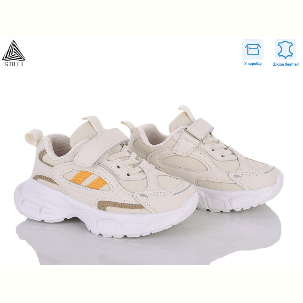 Кроссовки STILLI KIDS TX60-3 шкіра піна Кроссовки STILLI KIDS TX60-3 шкіра піна