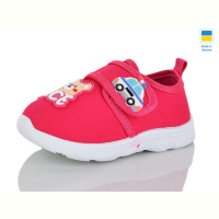 Тапки SANLIN 808 малиновий