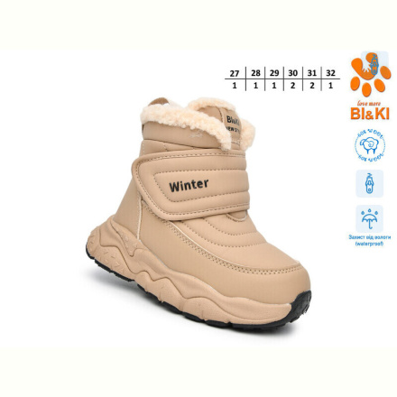 Дутики TOM.M 01444K