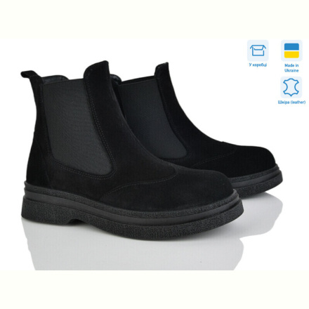 Ботинки Ailinda 390-1M