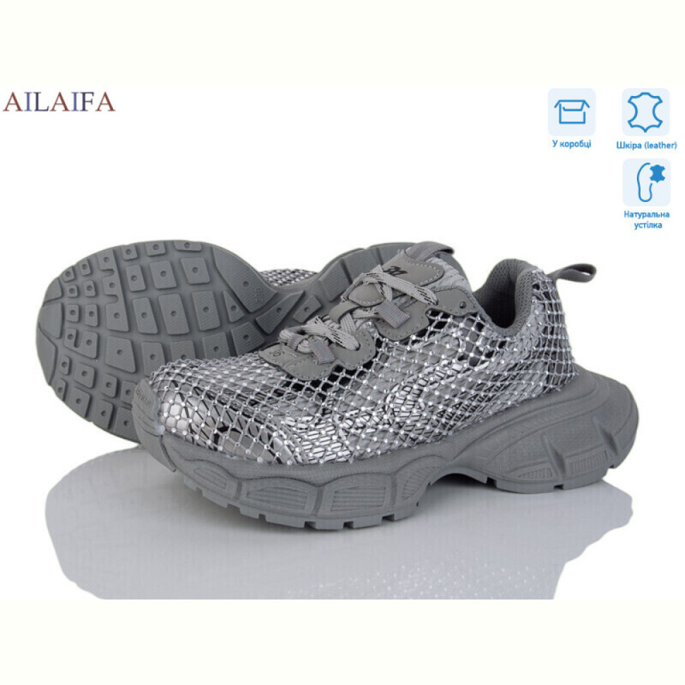 Кроссовки Ailaifa 168-5-4