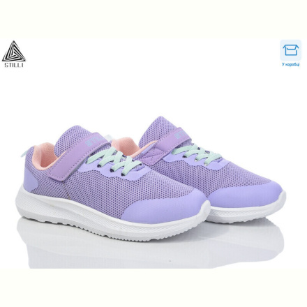 Кроссовки STILLI KIDS KT80-11 піна