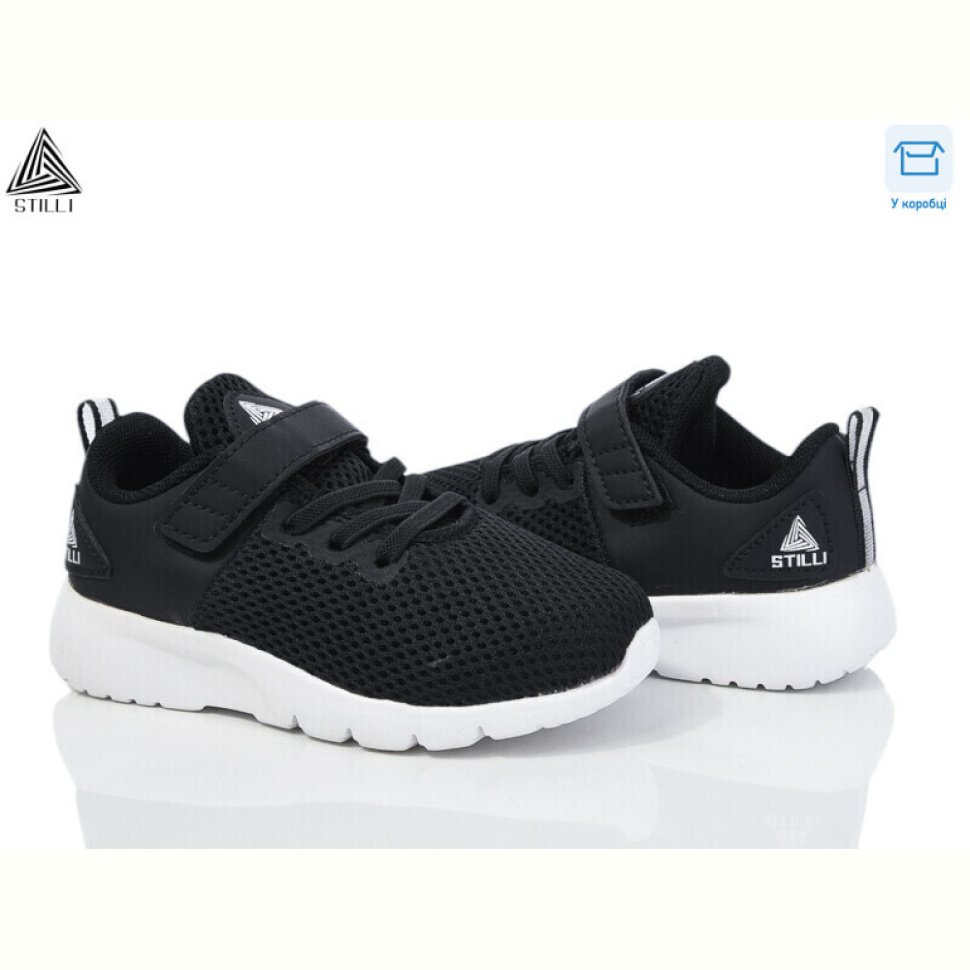 Кроссовки STILLI KIDS KT300-2 піна