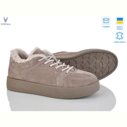 Кроссовки Viscala 21261-3 беж з. VL